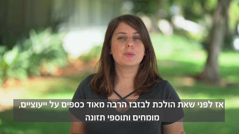 טיפול טבעי ביתי לתינוקות וילדים